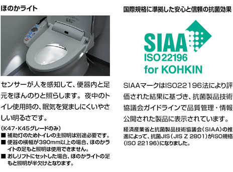 INAXシャワートイレ Kシリーズ CW-K41｜トイレリフォーム.com｜トイレリフォームの専門店｜