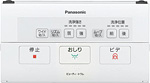 Panasonic ビューティトワレ Mシリーズ M2-CH802,M3-CH803,M4-CH804リモコン