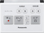 Panasonic ビューティトワレ S4　CH814リモコン